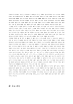 [디자인사] 앤디워홀에 대하여-10