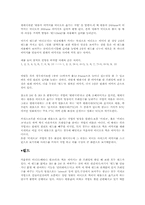 영화의 특수효과-6