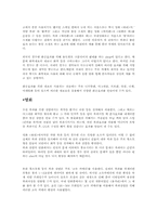 영화의 특수효과-8