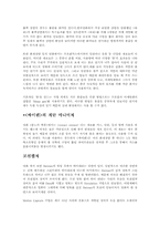 영화의 특수효과-9