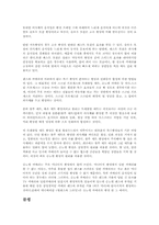 영화의 특수효과-11