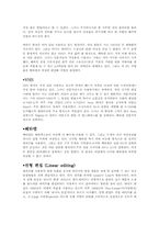 영화의 특수효과-14