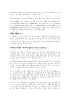 영화의 특수효과-16