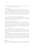 영화의 촬영기법-3