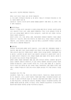 영화의 촬영기법-4