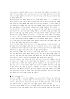 영화의 촬영기법-7