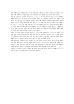 영화의 촬영기법-10