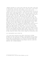 [개발독재정당성] 박정희정권의 경제치적들에 대한 사실 확인-9
