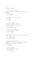 [개발독재정당성] 박정희정권의 경제치적들에 대한 사실 확인-13