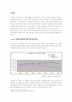 [매스컴] 이공계기피현상과 언론보도-3