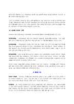 연세대학교와 세계화-5