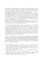 연세대학교와 세계화-7