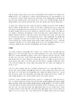연세대학교와 세계화-8