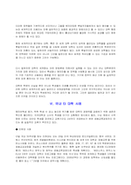 연세대학교와 세계화-10