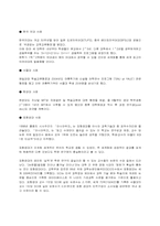 연세대학교와 세계화-11
