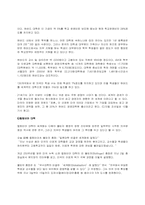 연세대학교와 세계화-14