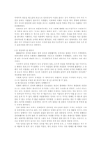 [인터넷문화] 짱신드롬에 대하여-2