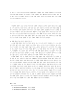[인터넷문화] 짱신드롬에 대하여-7
