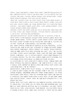 [관광문화] 체코에 대해 조사-4