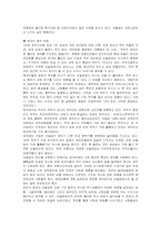 [관광문화] 체코에 대해 조사-6