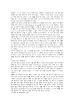 [관광문화] 체코에 대해 조사-9
