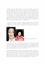 [사회심리학] 외모지상주의의 실태와 원인에 대하여-8