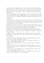 [기독교윤리] 싸이월드미니홈피-4