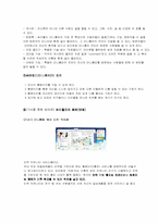 [기독교윤리] 싸이월드미니홈피-5
