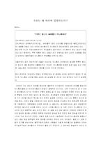 [매스컴] 싸이월드열풍에관하여-1