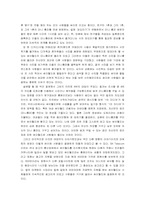 [매스컴] 싸이월드열풍에관하여-4