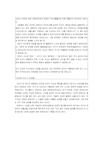 [매스컴] 싸이월드열풍에관하여-6