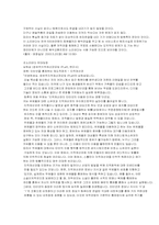 소리바다에 관하여-4