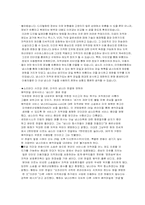 소리바다에 관하여-5