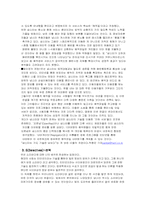 소리바다에 관하여-6
