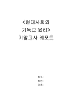 소리바다에 관하여-9