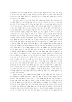 [텔레커뮤니케이션] 그리드컴퓨팅-6
