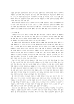 [매스컴] 드라마속 여성 고찰-7