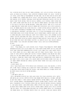 사이버상에서의 정치패러디문화-7