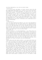 사이버상에서의 정치패러디문화-8