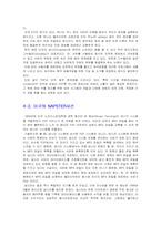 [매스컴] 저작권침해문제로인한 MP3유료화에 대하여-6