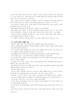 대중영화와 그 발전 방향-3