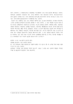 대중영화와 그 발전 방향-6