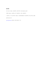 대중영화와 그 발전 방향-7