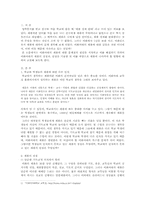 이화의 채플에 대해서-2