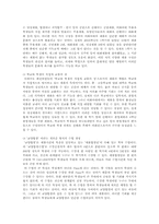 이화의 채플에 대해서-3