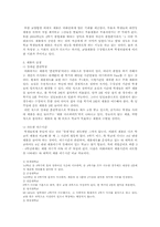 이화의 채플에 대해서-4