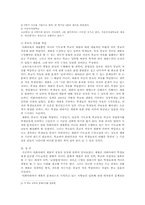 이화의 채플에 대해서-5