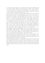 이화의 채플에 대해서-6