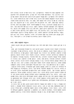 [매스컴] 한류열풍에 관하여-2