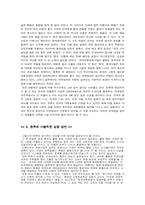 [매스컴] 한류열풍에 관하여-4